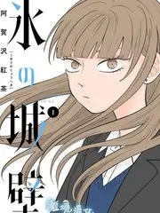 声浪计划 音乐选秀综艺海报