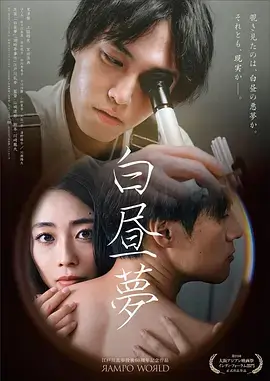 老街灯影 年代家庭剧海报