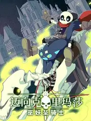 万物可修 生活纪实综艺海报