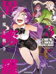一平米书房 文化访谈综艺海报